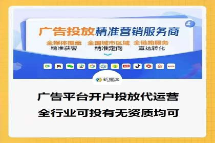 搜索引擎营销（SEM）在电商行业的投放策略案例